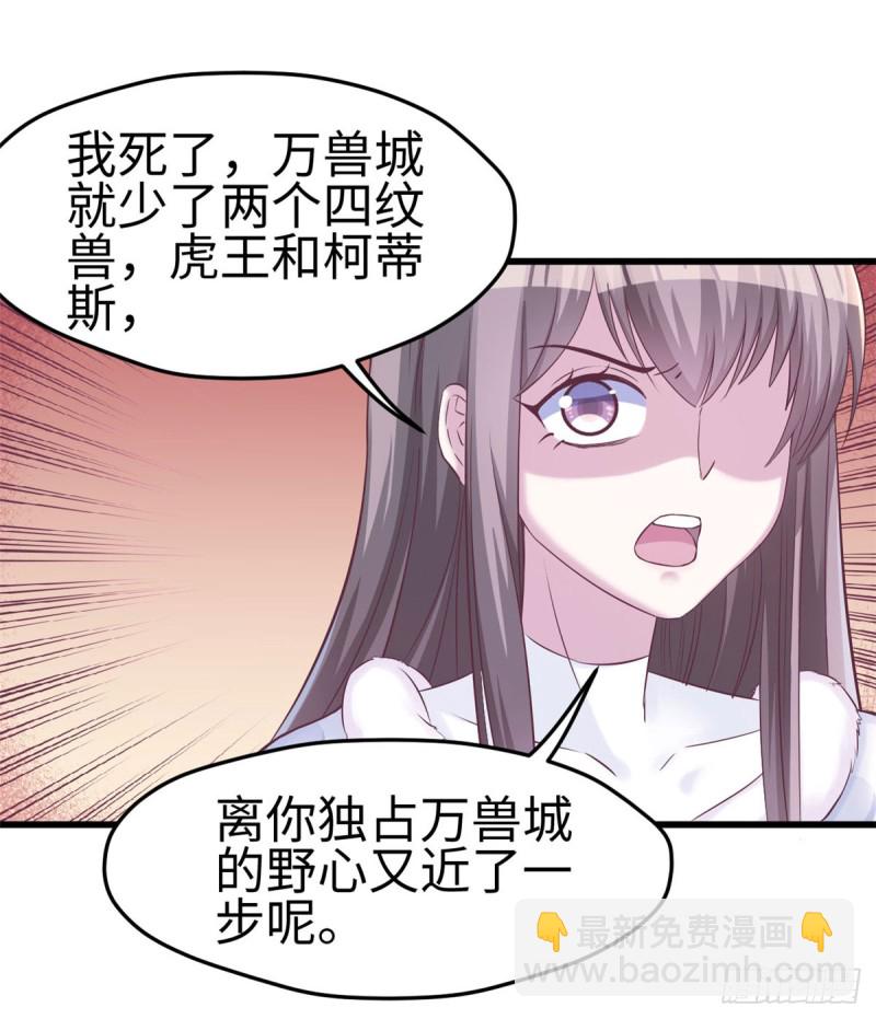 第131话(1/2)-第131话