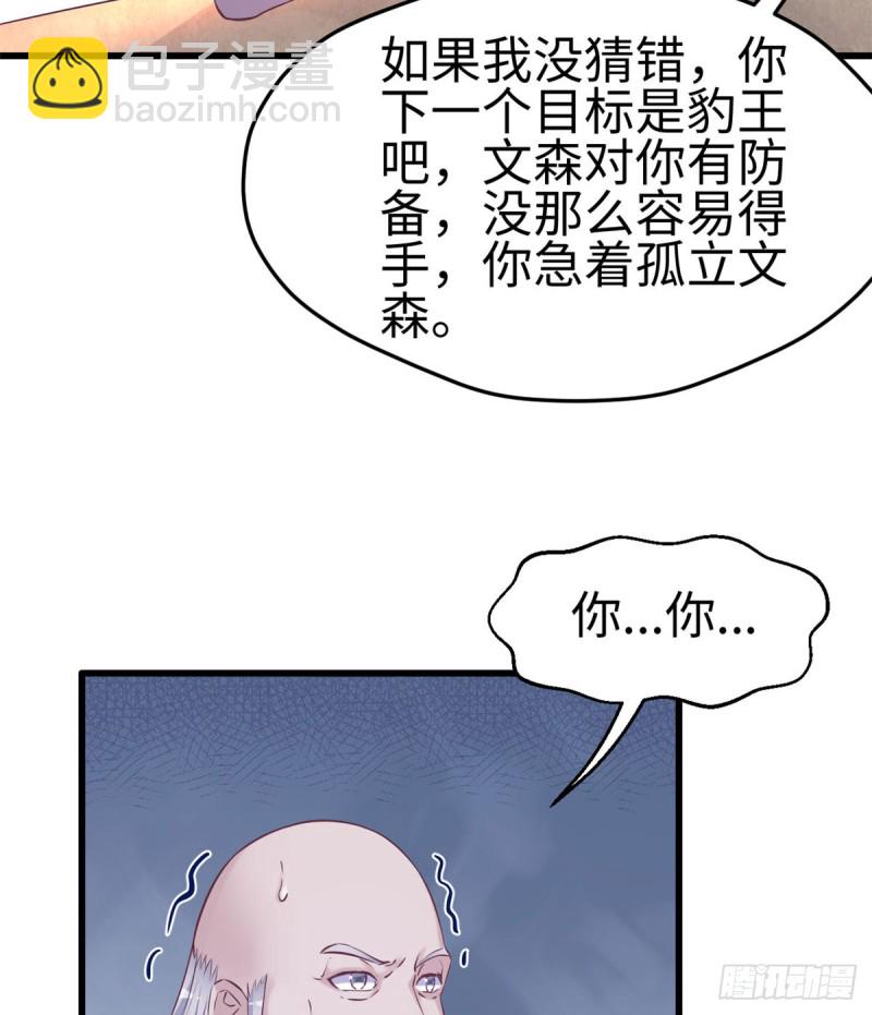 第131话(1/2)-第131话