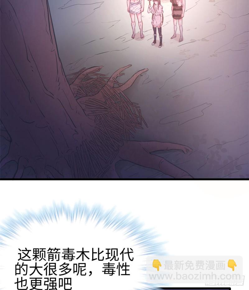 第131话(1/2)-第131话