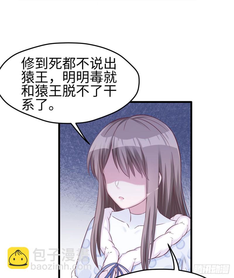 第131话(1/2)-第131话