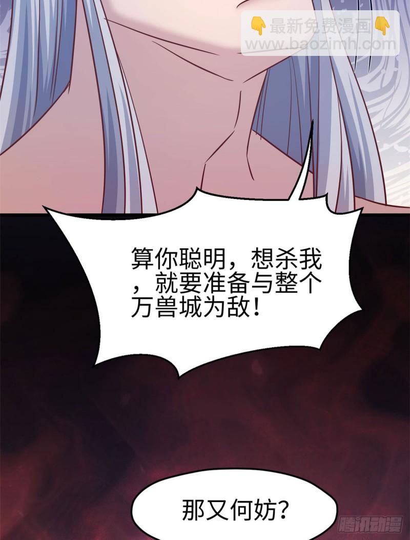 第131话(1/2)-第131话