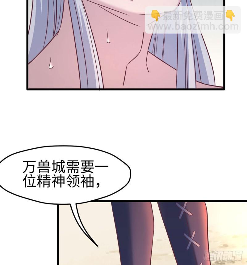 第131话(1/2)-第131话