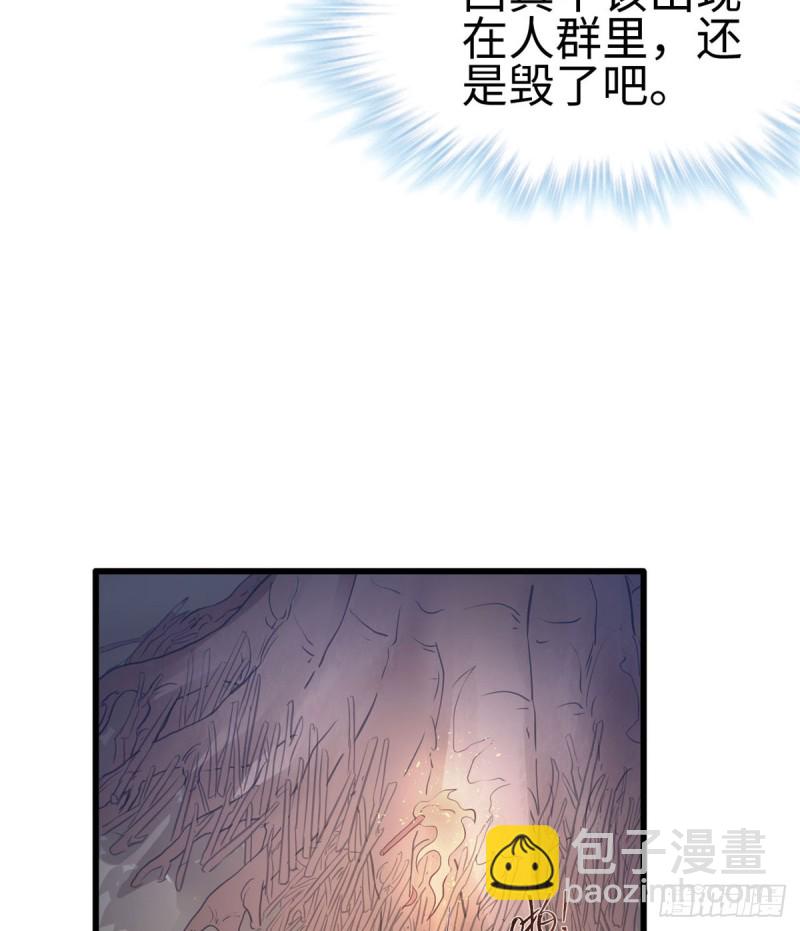 第131话(1/2)-第131话