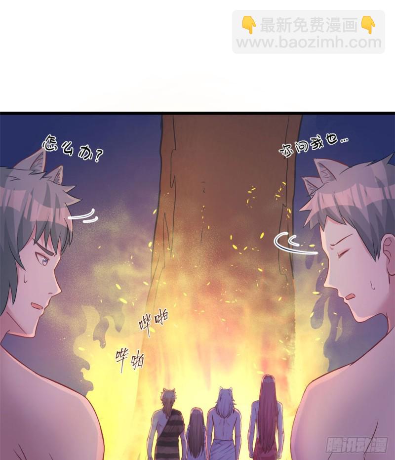 第131话(1/2)-第131话
