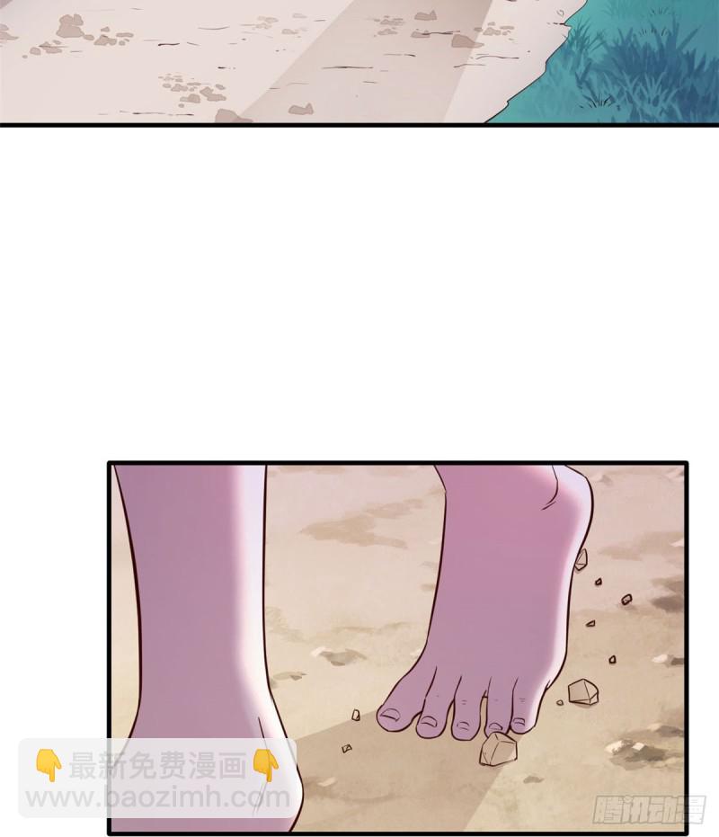 第133话(1/2)-第133话