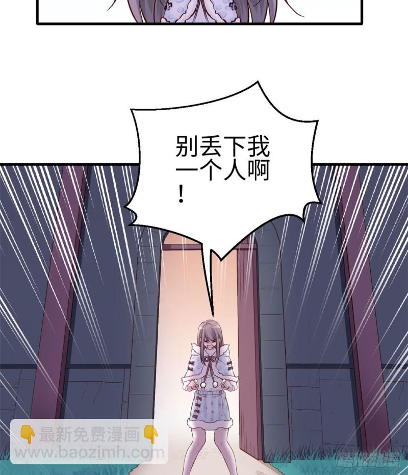 第133话(1/2)-第133话