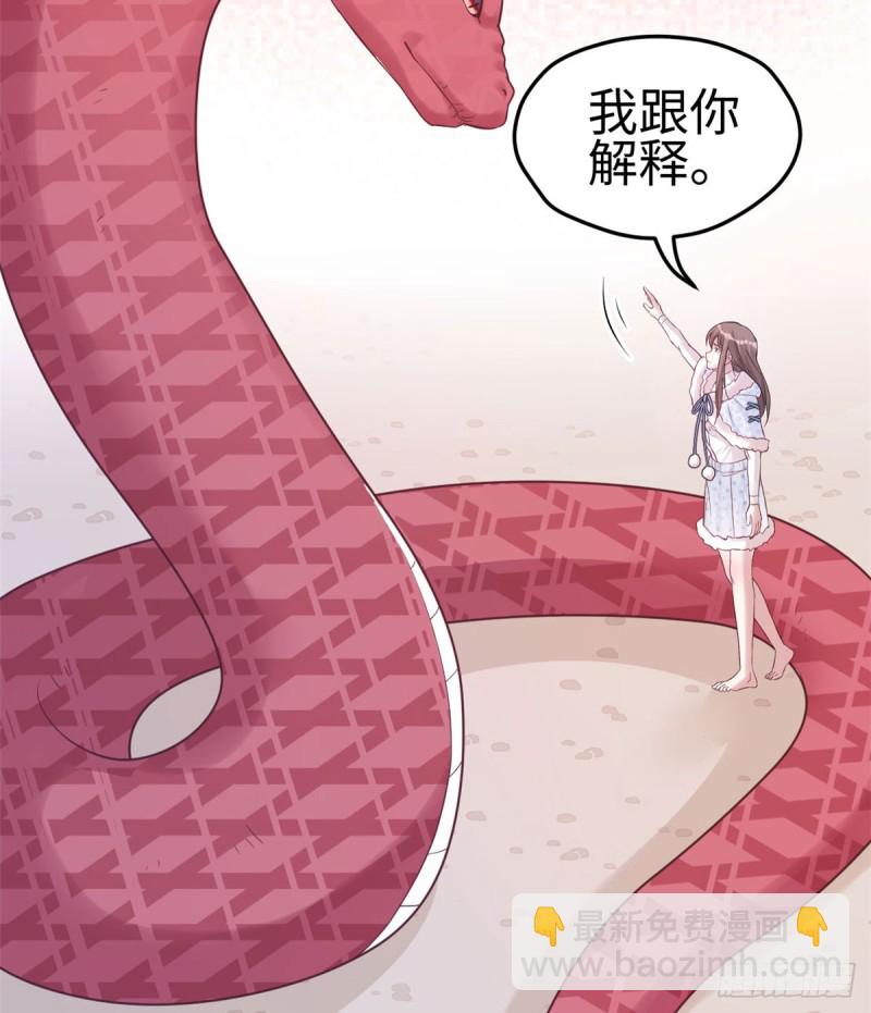 第133话(1/2)-第133话