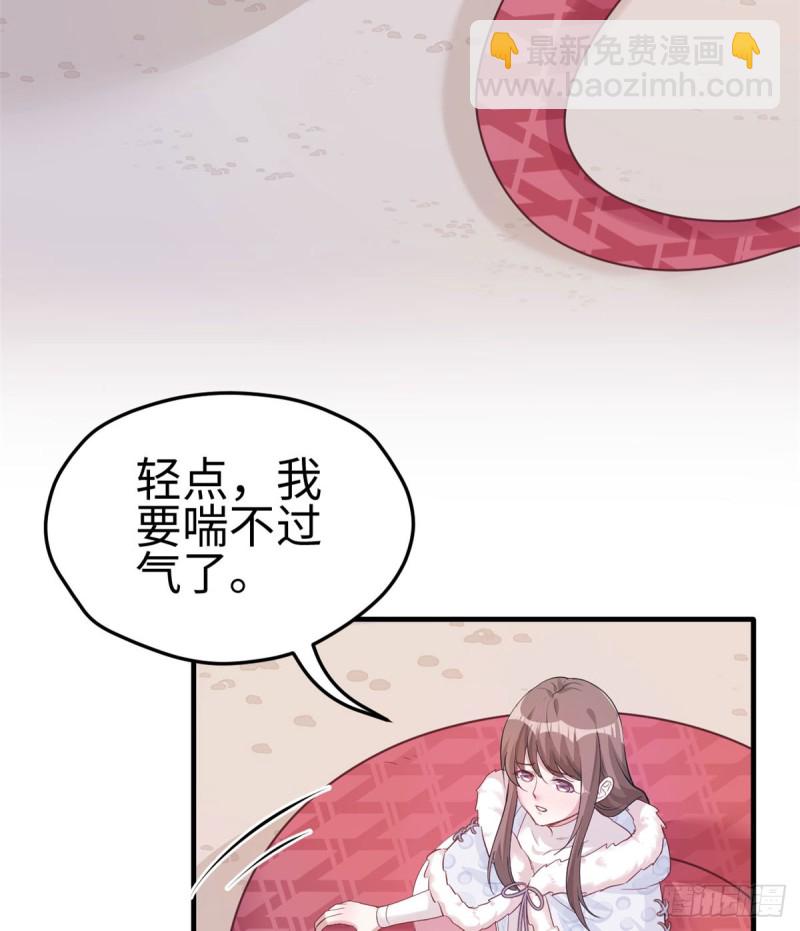 第133话(1/2)-第133话