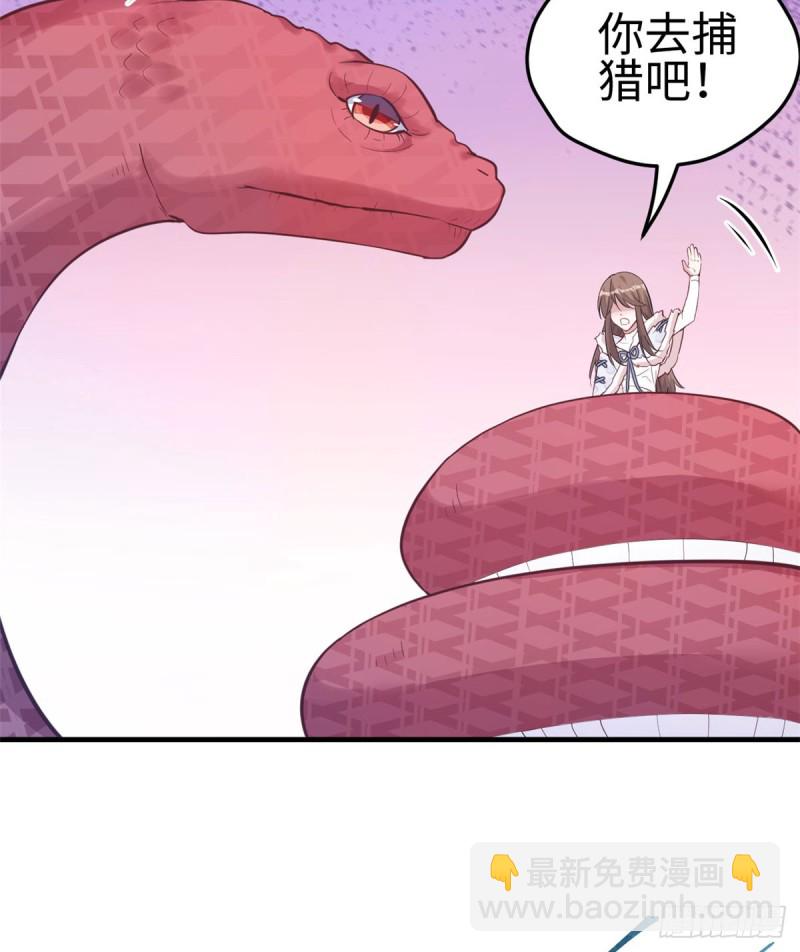 第133话(1/2)-第133话