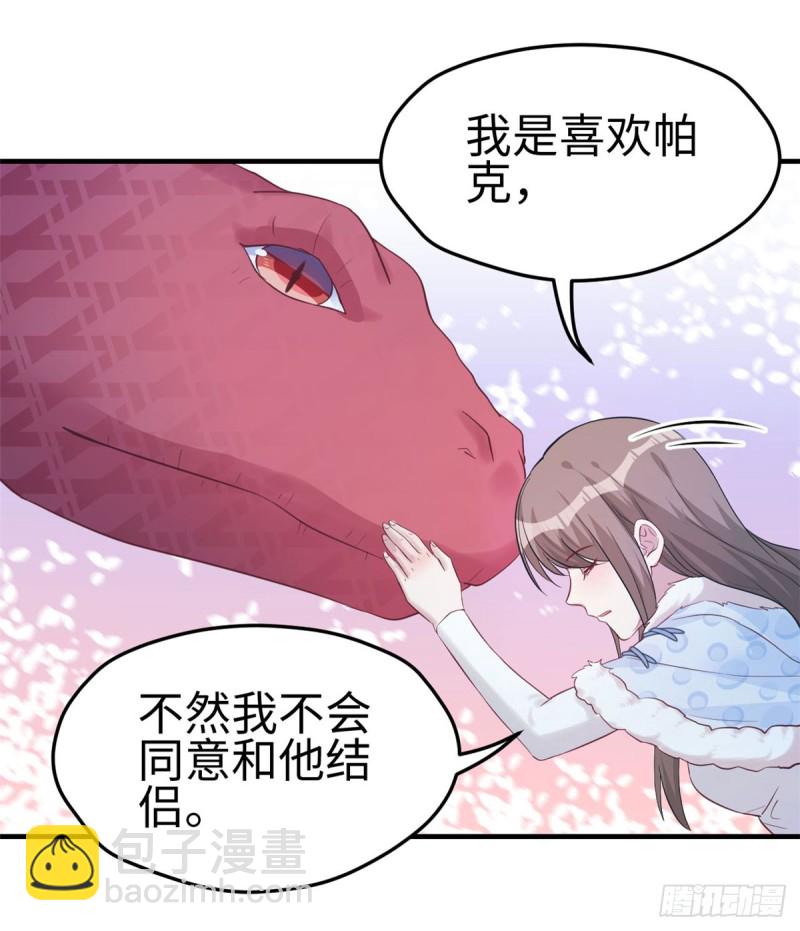 第133话(1/2)-第133话
