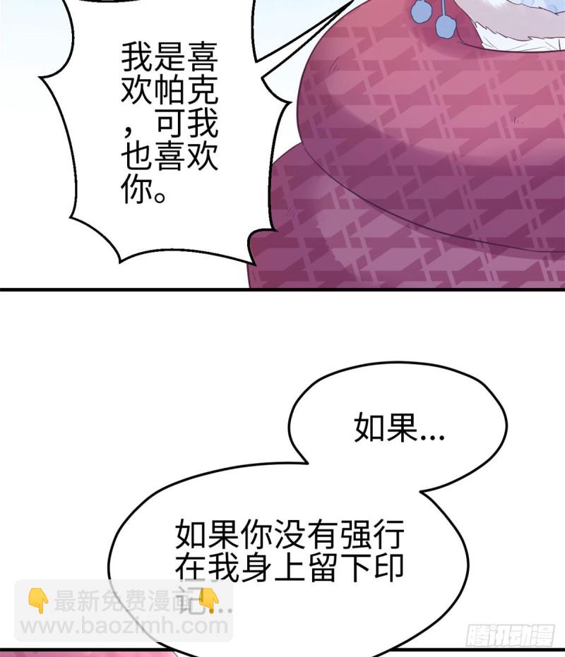 第133话(1/2)-第133话