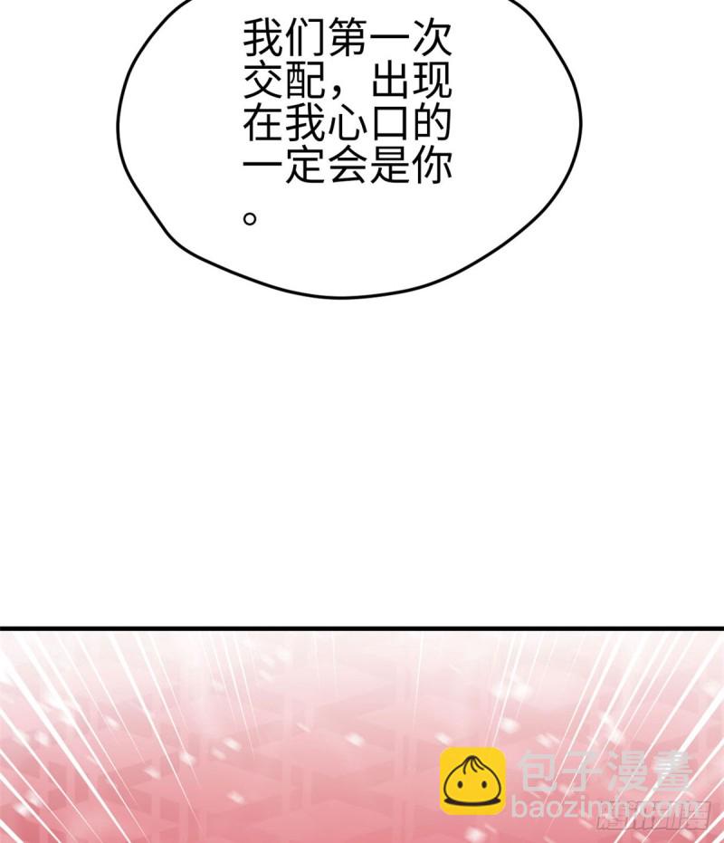 第133话(1/2)-第133话