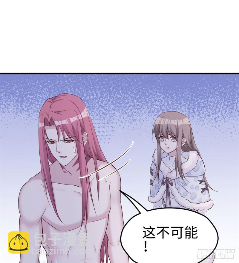 第133话(1/2)-第133话