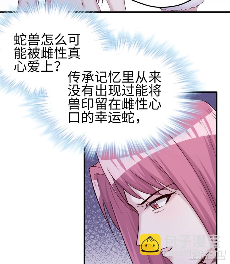 第133话(1/2)-第133话