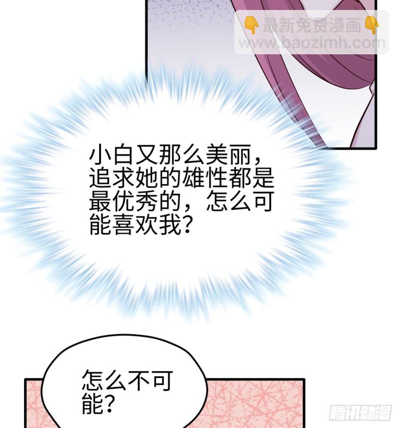 第133话(1/2)-第133话