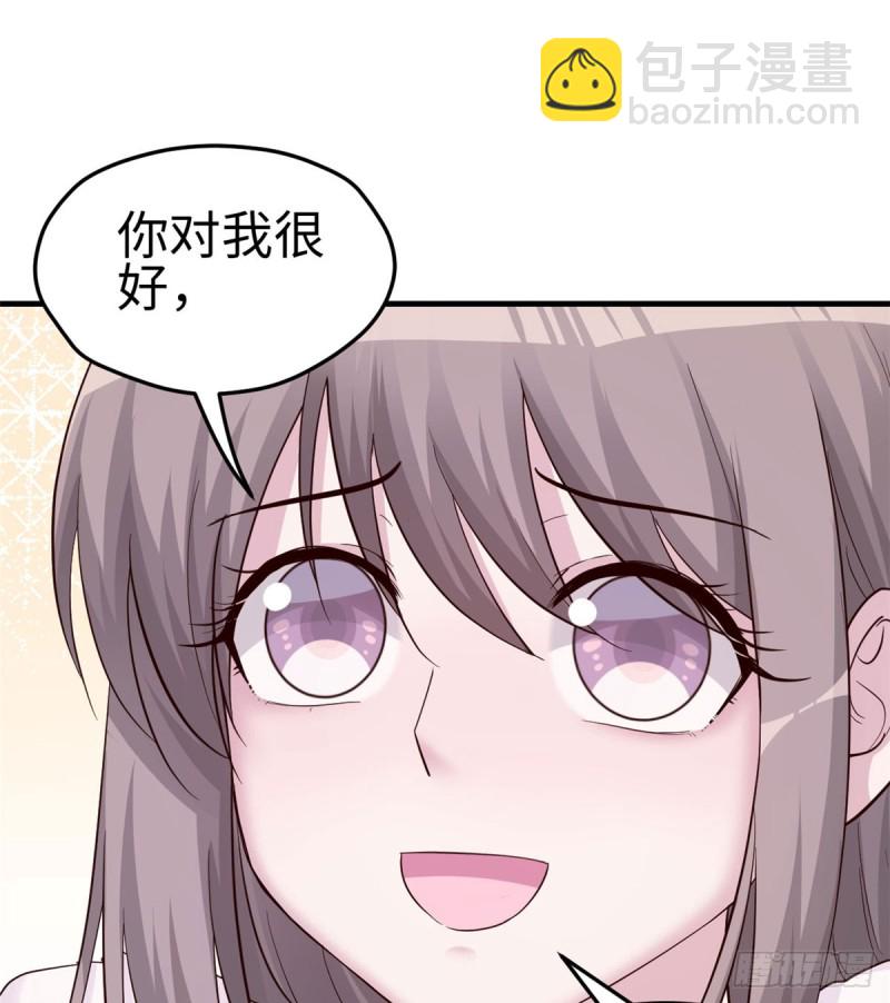 第133话(1/2)-第133话