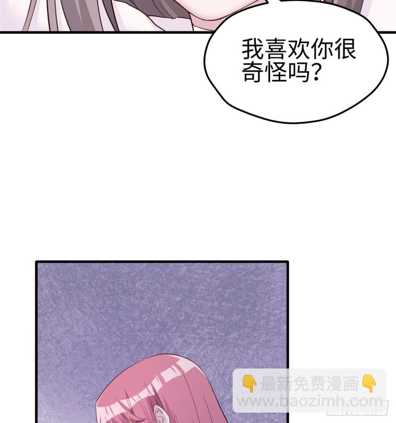 第133话(1/2)-第133话