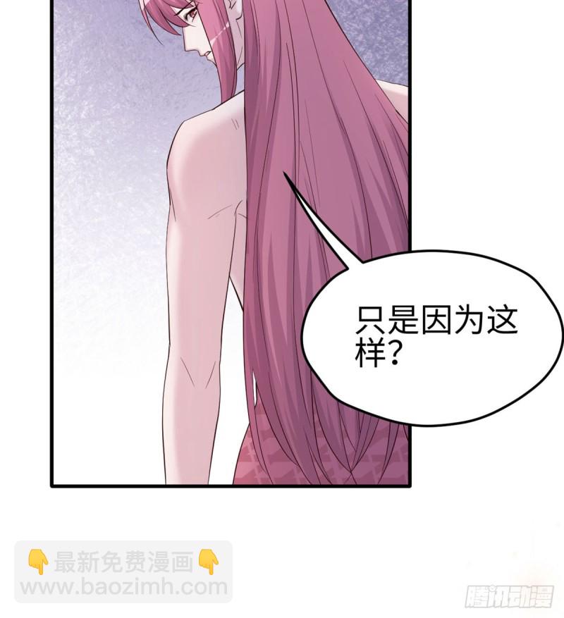 第133话(1/2)-第133话