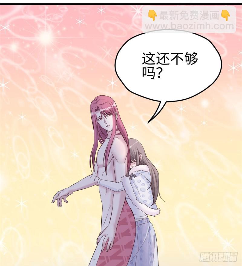第133话(1/2)-第133话