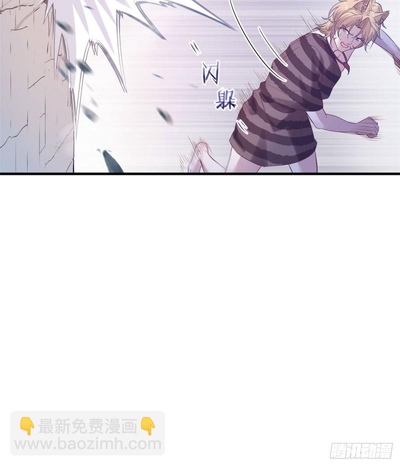 第133话(1/2)-第133话