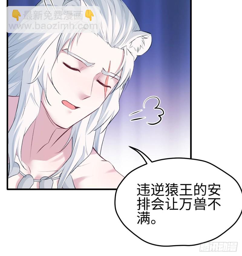 第135话-第135话