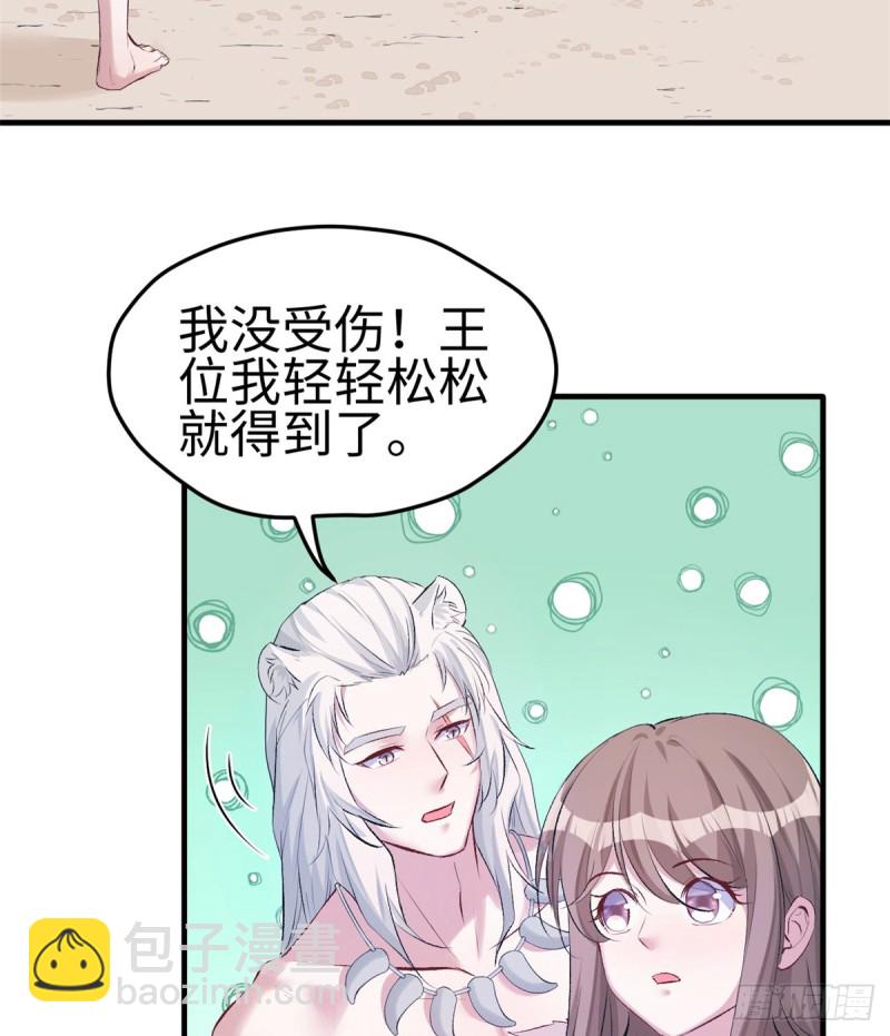 第135话-第135话