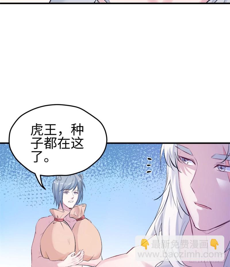 第135话-第135话