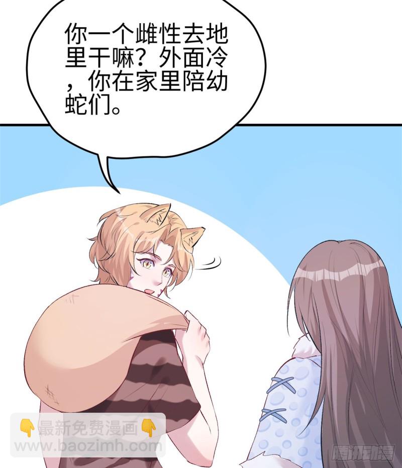 第135话-第135话