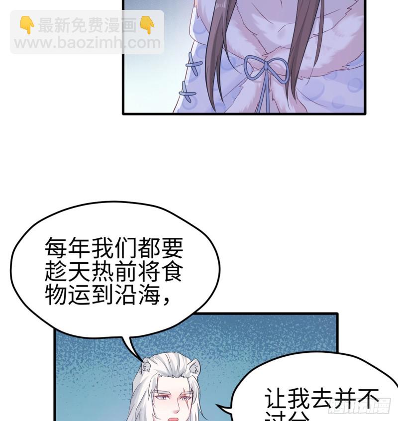 第135话-第135话