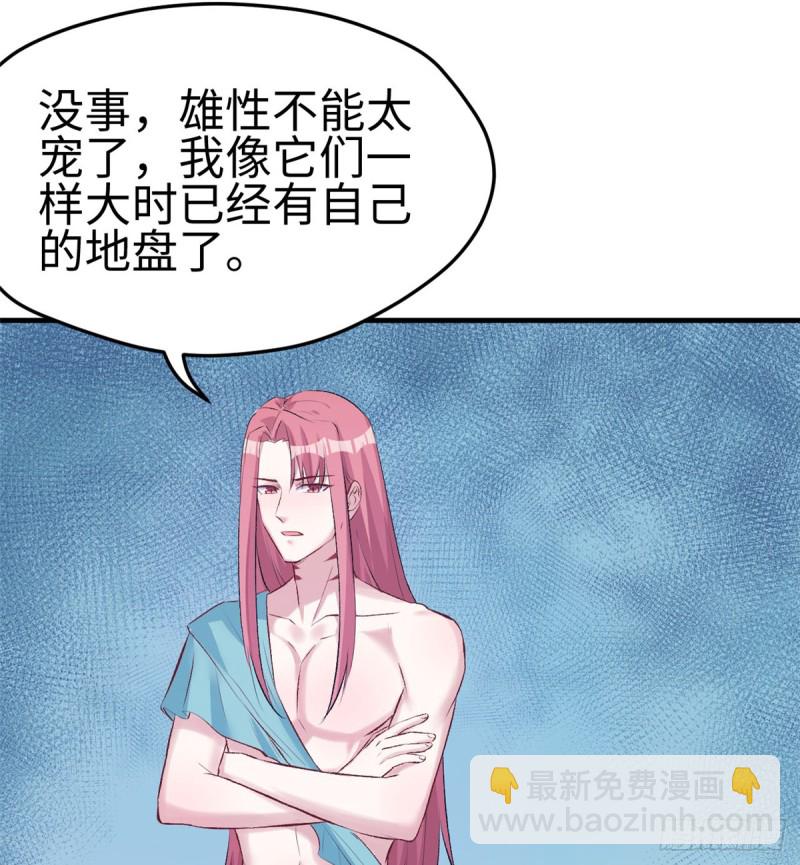 第135话-第135话