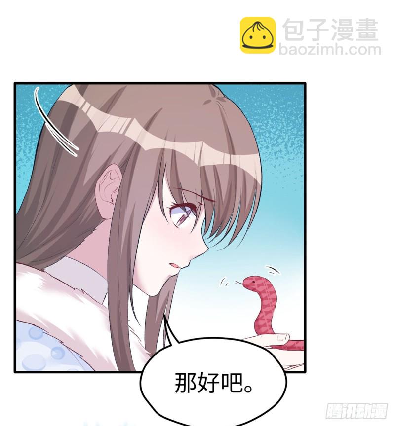 第135话-第135话