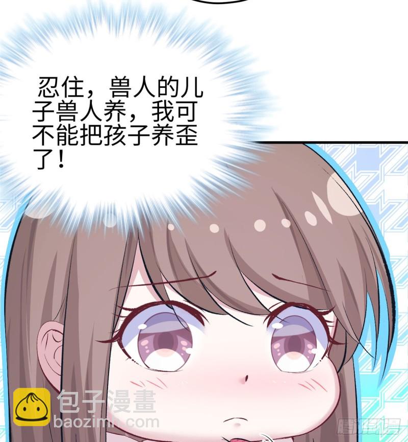 第135话-第135话