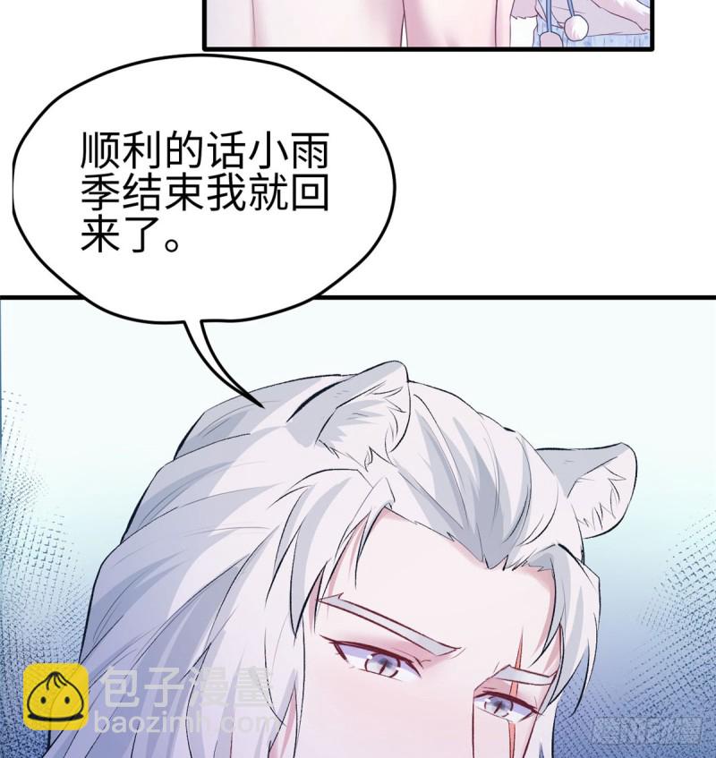 第135话-第135话