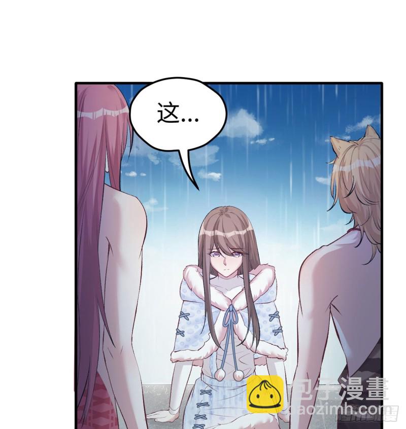第137话(1/2)-第137话