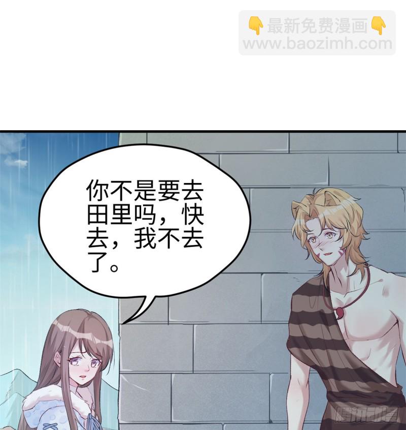 第137话(1/2)-第137话