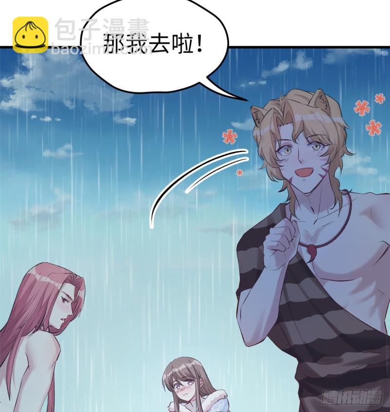 第137话(1/2)-第137话