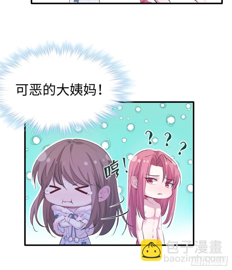 第137话(1/2)-第137话