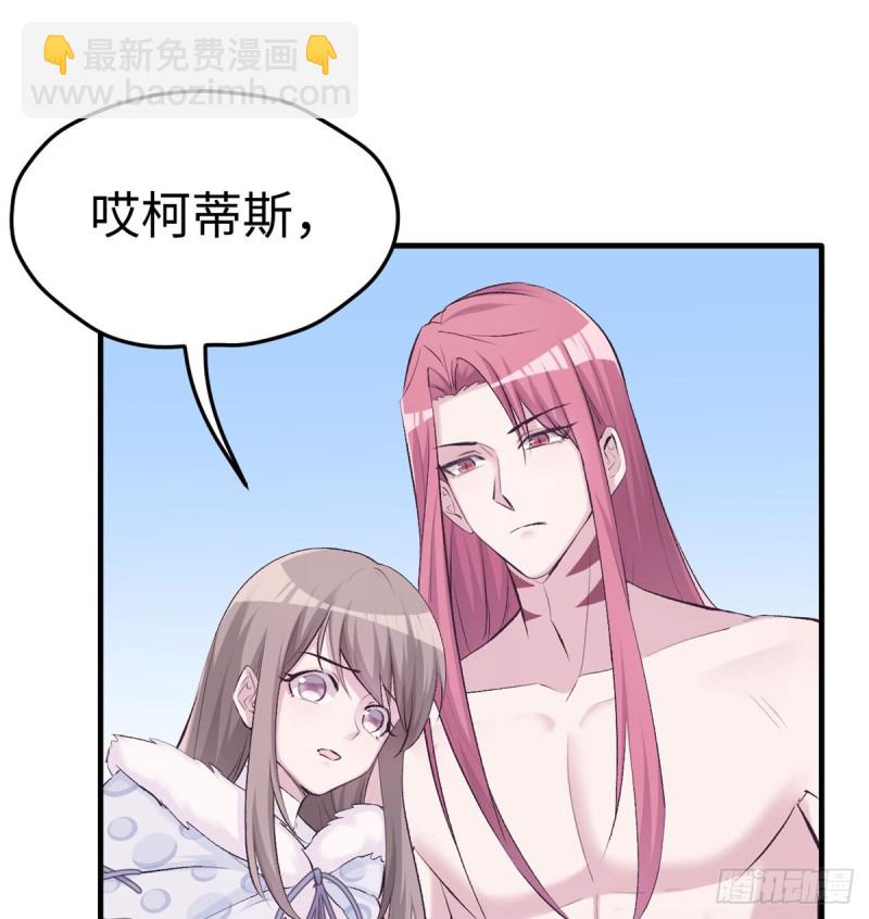 第137话(1/2)-第137话