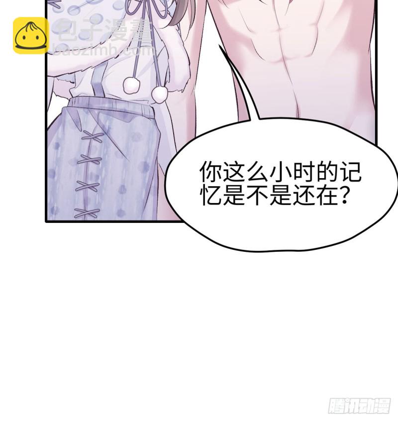 第137话(1/2)-第137话