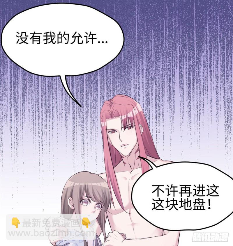 第137话(1/2)-第137话