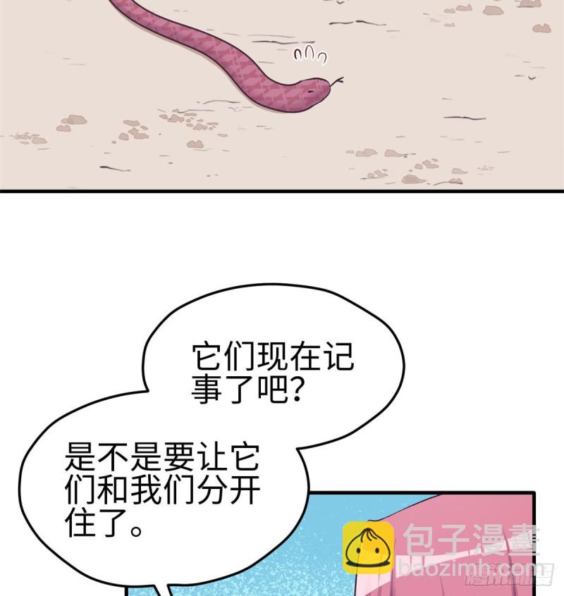 第137话(1/2)-第137话