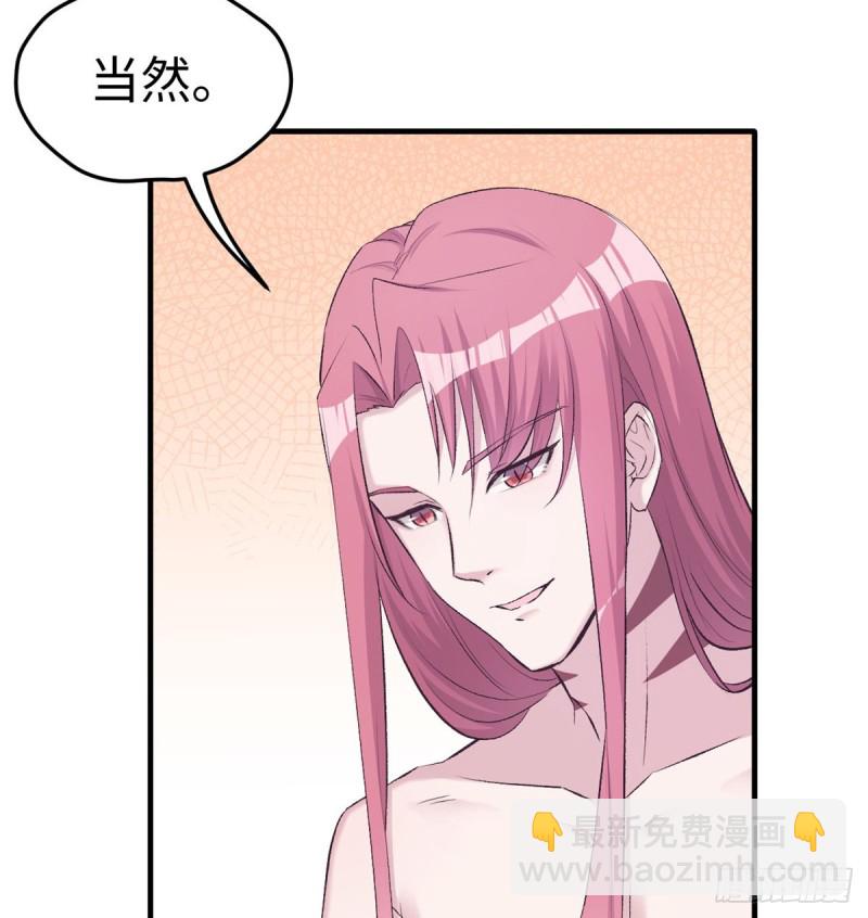 第137话(1/2)-第137话