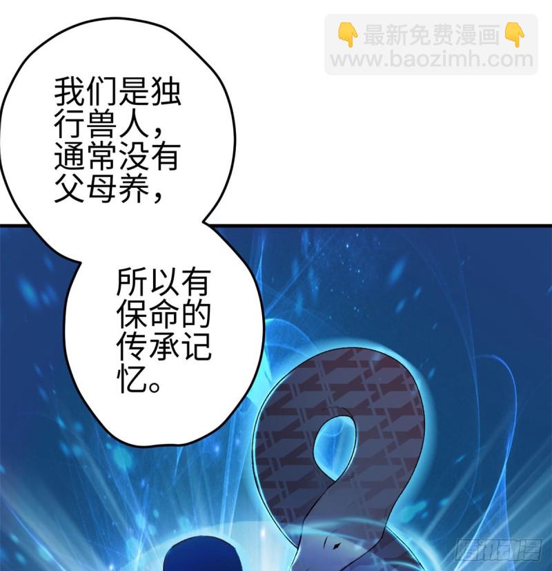 第137话(1/2)-第137话