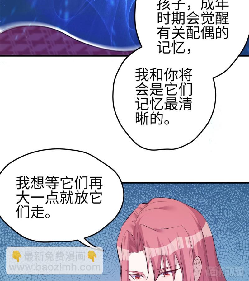 第137话(1/2)-第137话