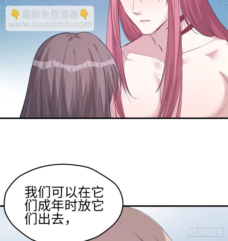 第137话(1/2)-第137话