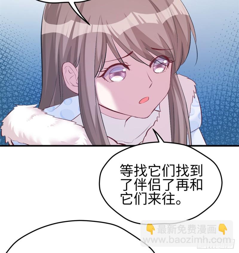 第137话(1/2)-第137话