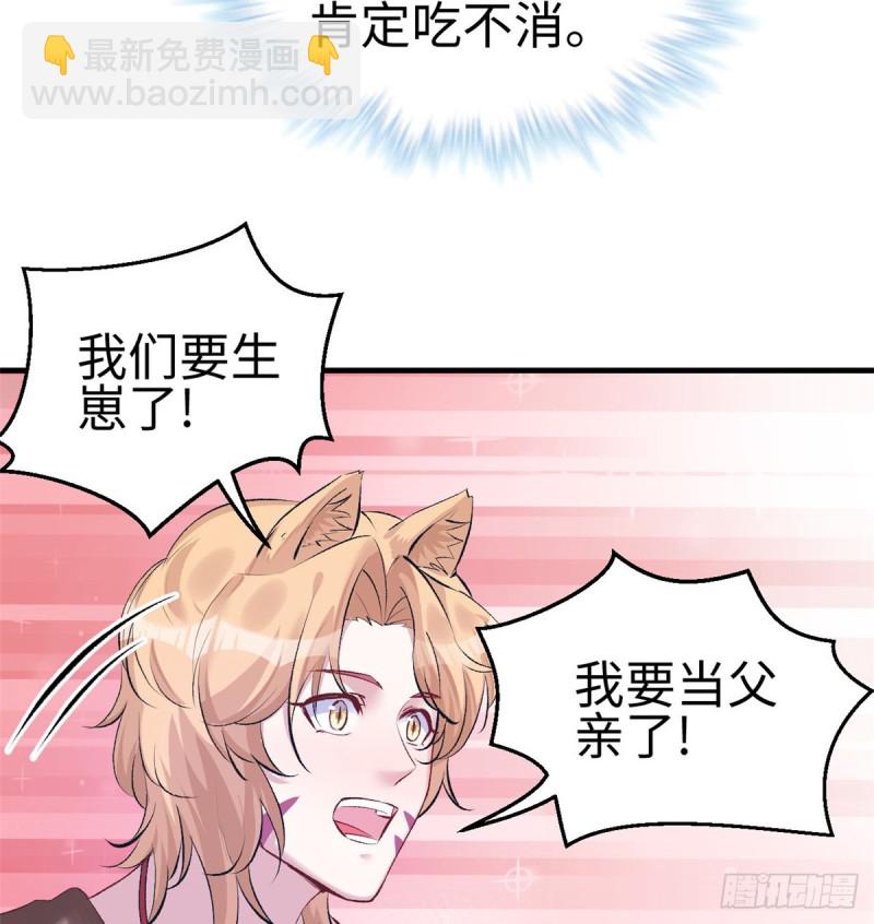 第137话(1/2)-第137话