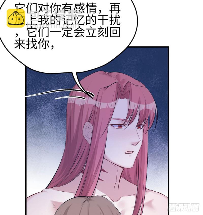 第137话(1/2)-第137话