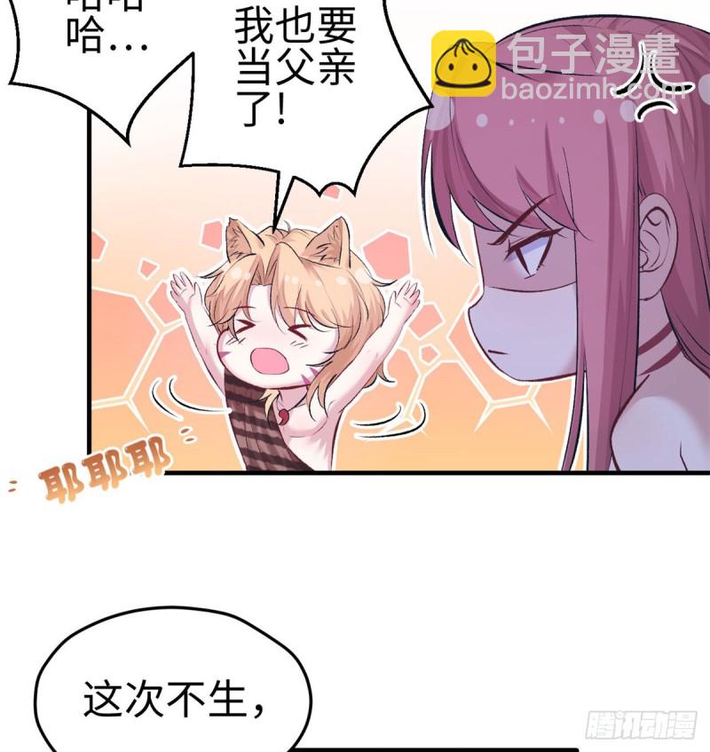 第137话(1/2)-第137话