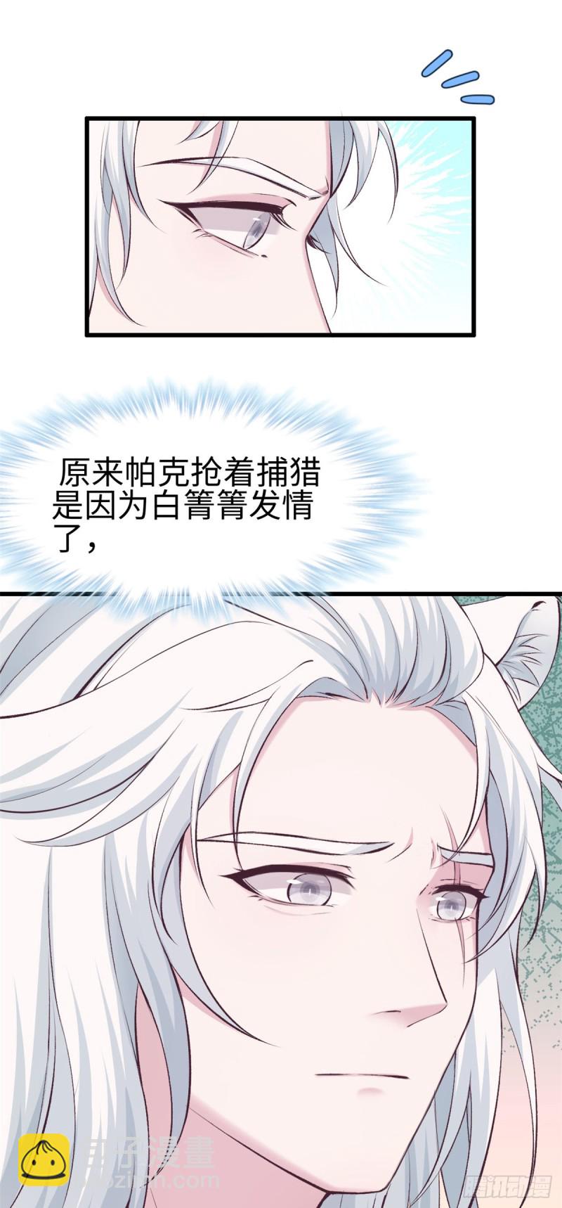 第139话-第139话